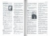 3005пкн186-4