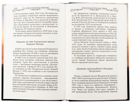 3004пкн530_5