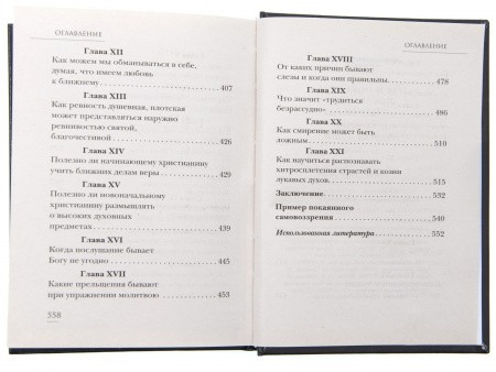 3004пкн944_7