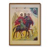 Илии Муромца 1