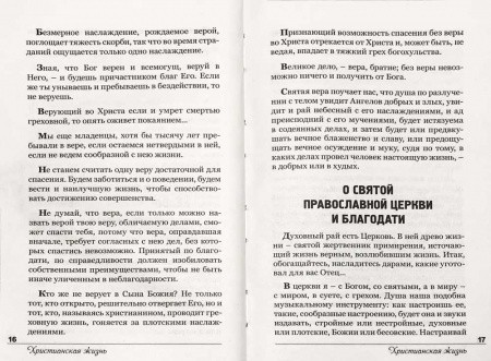 3004пкн743-3