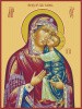 21. Толгская
