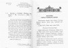 3002пкн245-1