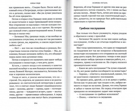 3004пкн843-3