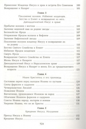 3001пкн100-2