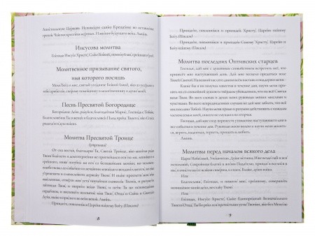 2026кн032_4