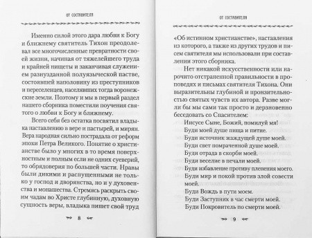 3004пкн686-2