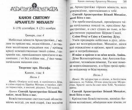 3002пкн162-3