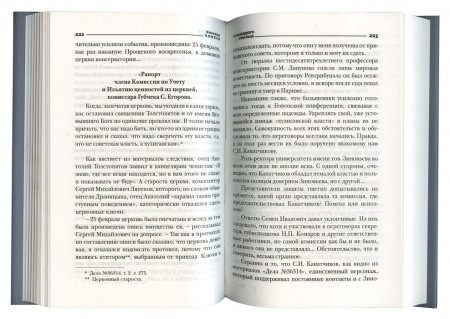 2009кн203-2
