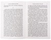 3003пкн113_4