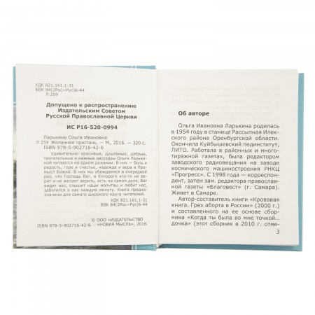 2009Кн193_3