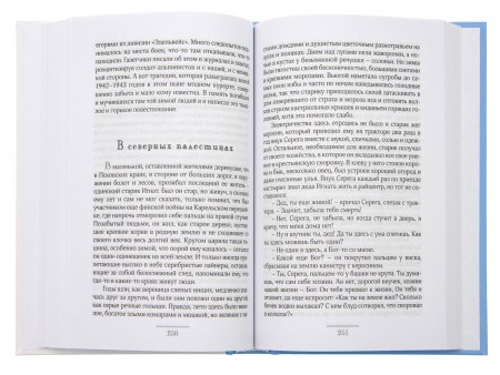3009пкн202_5