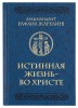 3003пкн120-1