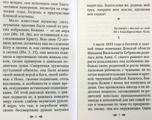 3004пкн681-2