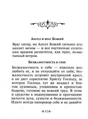 3004пкн680-1