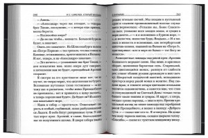 3009пкн126-3