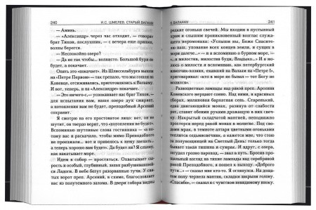 3009пкн126-3
