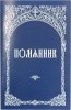 3002пкн228