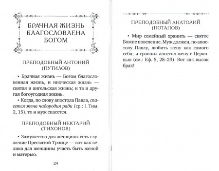 3004пкн660-1