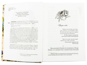 2015кн479_2