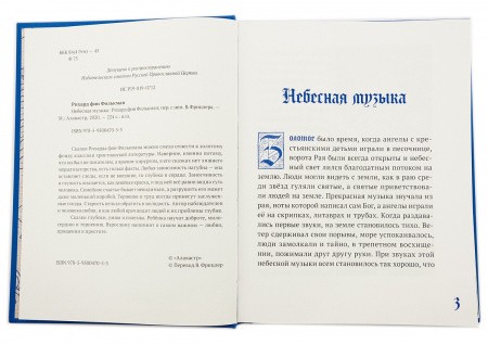 3015пкн150_1