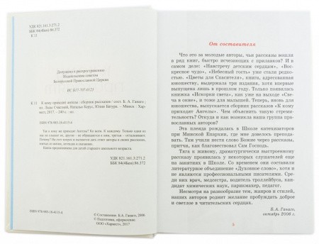 3015пкн132_2