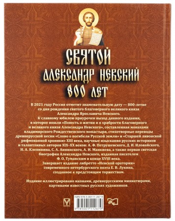 3004пкн531_2