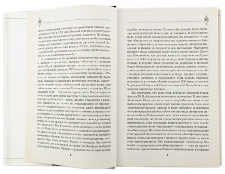 3007пкн024_2