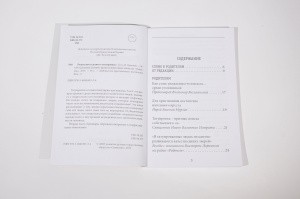 2000кн033_2