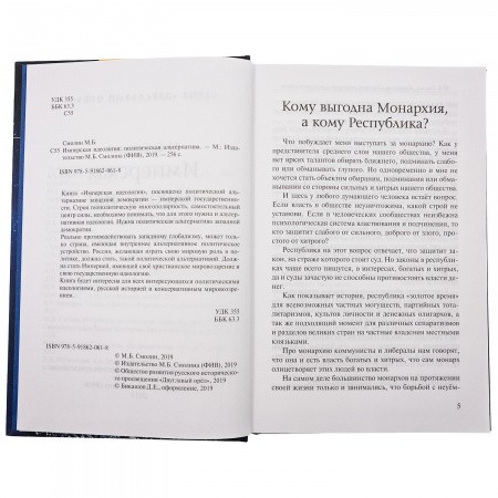 3005пкн159-3
