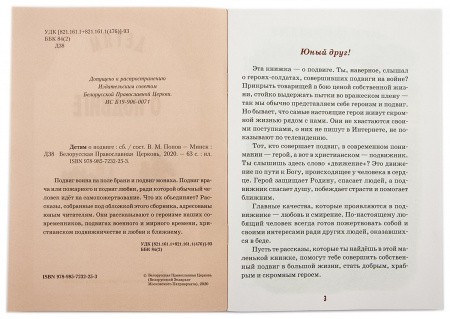 3015пкн270-1
