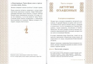 3002пкн213-4