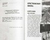3004пкн743-1