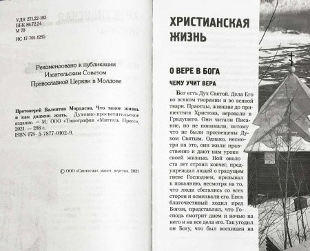 3004пкн743-1