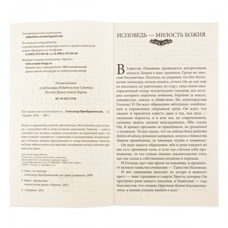 2003кн344_3