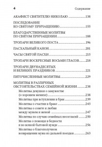 3002пкн258-2