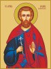 14. Богдан
