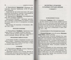 3002пкн218-1