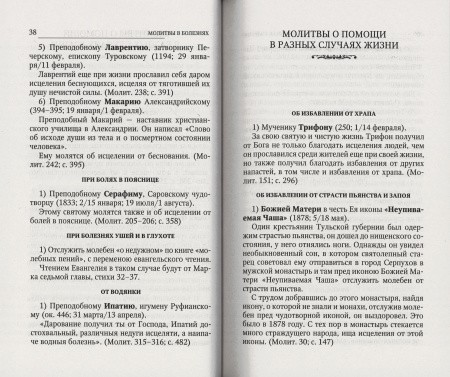 3002пкн218-1