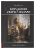 3009пкн126