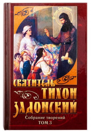 2004кн664 том3