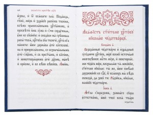 3002пкн370_4
