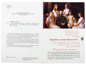 3015пкн170_4