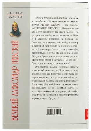 3007пкн024_4