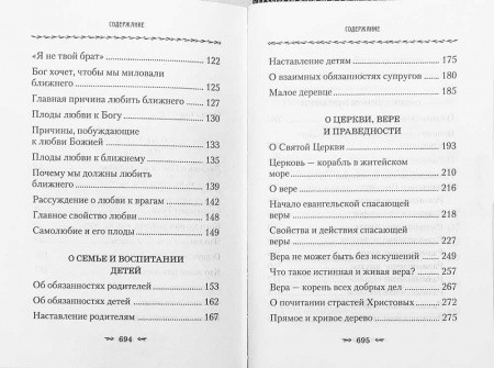3004пкн686-4