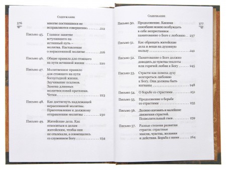 3004пкн946_6