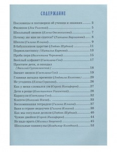 3015пкн249-1