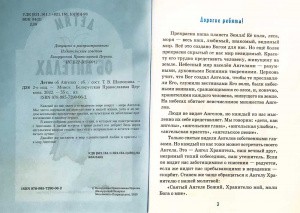 3015пкн228-1