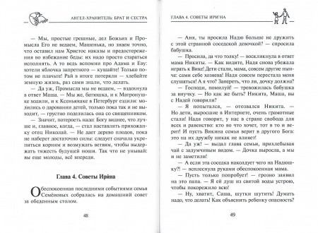 3015пкн208-1